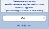 search