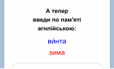 trainer_2