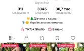 1785322539824
