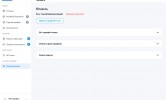 Профіль