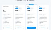 Тарифи