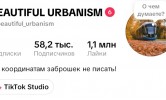 Screenshot_20260928_145659_TikTok