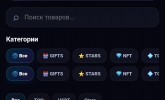 Screenshot_20261001-130232_Telegram