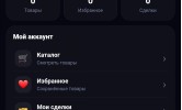Screenshot_20261001-130244_Telegram