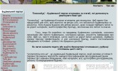 econom